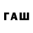 Псилоцибиновые грибы мицелий Kevin Ward