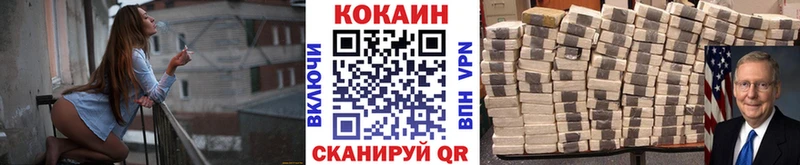 КОКАИН FishScale  Нижневартовск 
