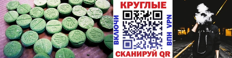 OMG маркетплейс  Нижневартовск  Ecstasy 280мг 