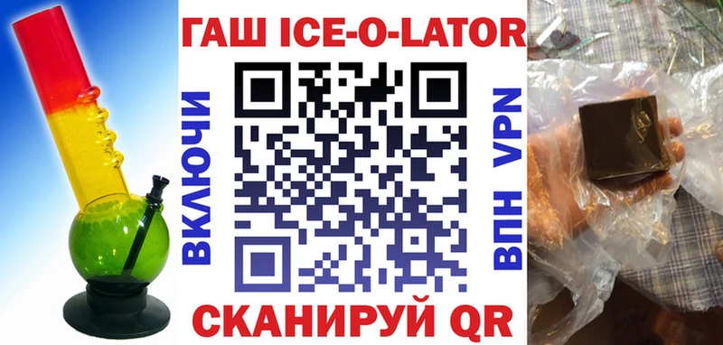 ГАШИШ Premium  Нижневартовск 