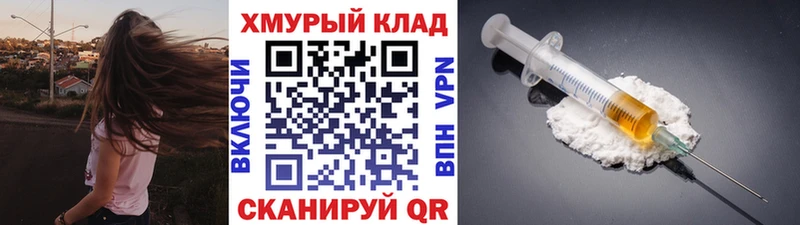 Героин белый  где купить наркотик  Нижневартовск 