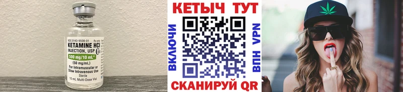 цена наркотик  Нижневартовск  Кетамин VHQ 