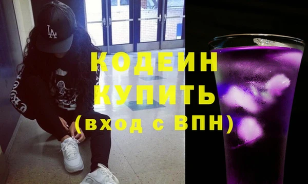 гидра Киреевск