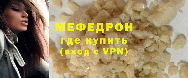 крисы Абаза
