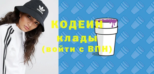 не бодяженный Абдулино