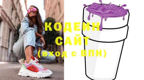 ГАЛЛЮЦИНОГЕННЫЕ ГРИБЫ Заволжск