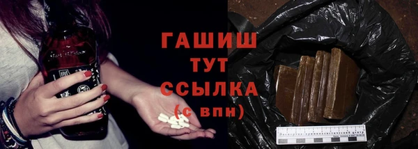ALPHA-PVP Абинск