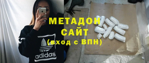 не бодяженный Абдулино