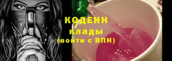 не бодяженный Абдулино