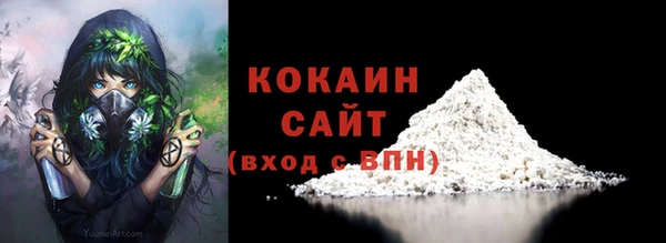 ALPHA-PVP Абинск