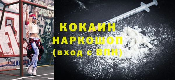 ALPHA-PVP Абинск