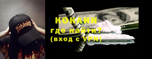 гашиш Заводоуковск