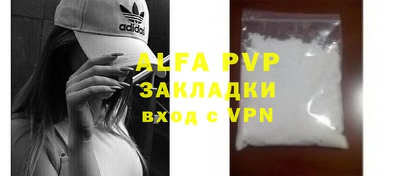 ALPHA-PVP Абинск