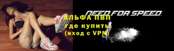 мефедрон VHQ Нея