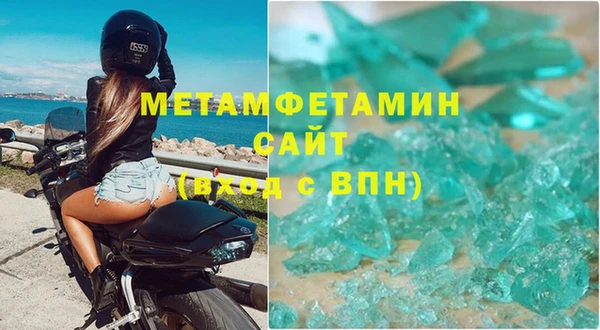 прущий лед Нефтекумск