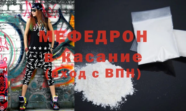 ALPHA-PVP Абинск