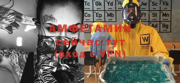 прущий лед Нефтекумск
