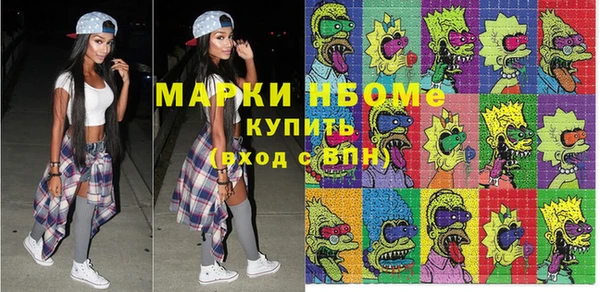 ALPHA-PVP Абинск