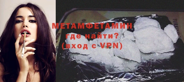 марки lsd Нефтегорск