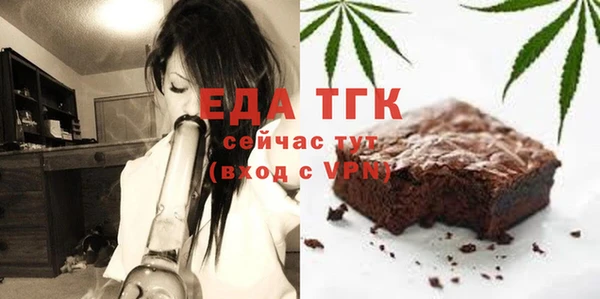 ALPHA-PVP Абинск