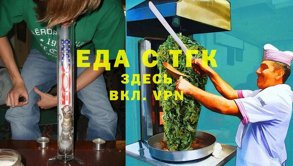 ALPHA-PVP Абинск
