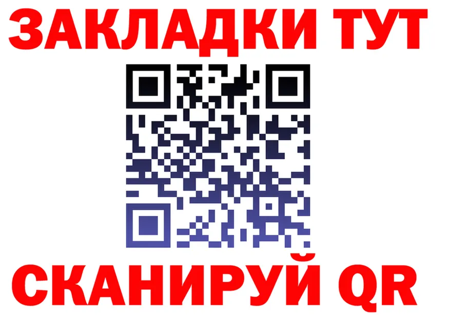 Продажа наркотиков darknet клад Нижневартовск