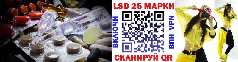 hydra ссылка  Нижневартовск  LSD-25 экстази кислота 