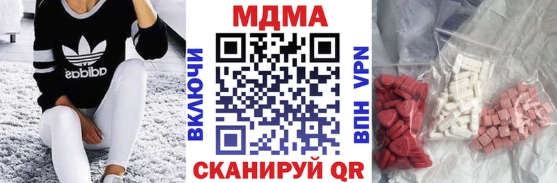 где продают   Нижневартовск  MDMA Molly 
