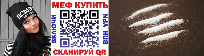 МЯУ-МЯУ мяу мяу что такое Нижневартовск