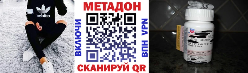 Метадон белоснежный  Нижневартовск 