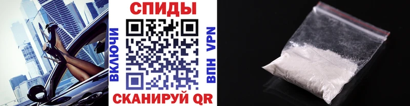 Метамфетамин Декстрометамфетамин 99.9%  купить  сайты  Нижневартовск 