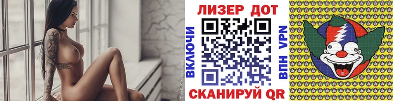 Марки 25I-NBOMe 1500мкг  Нижневартовск 